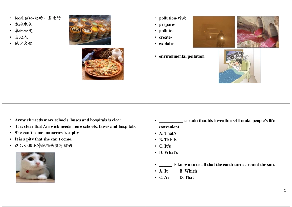 Module9-10 满分冲刺(1).pdf_第2页