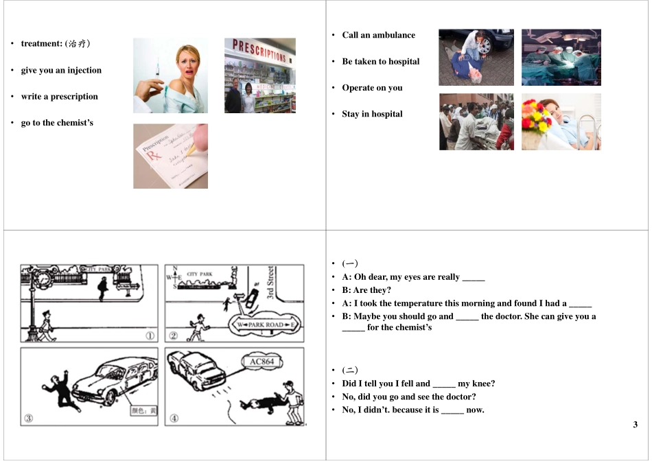 Module1-2 基础提高与扩展(1).pdf_第3页