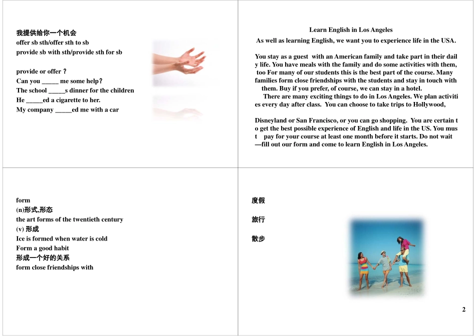 Module7-8 满分冲刺(4).pdf_第2页