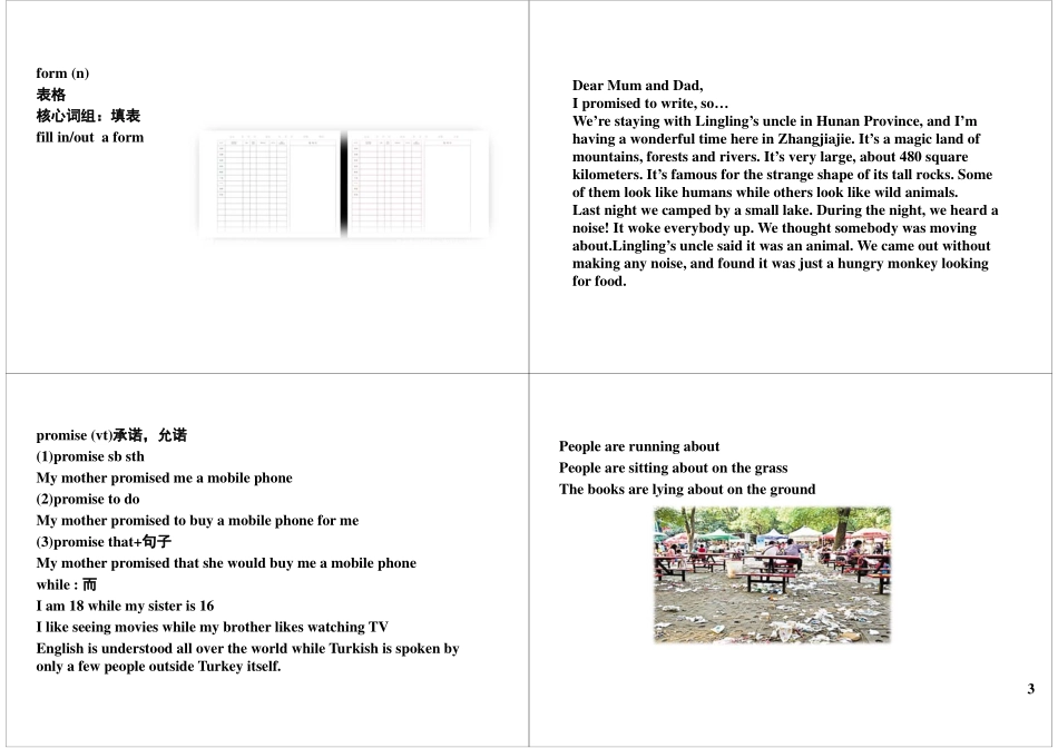 Module7-8 满分冲刺(4).pdf_第3页
