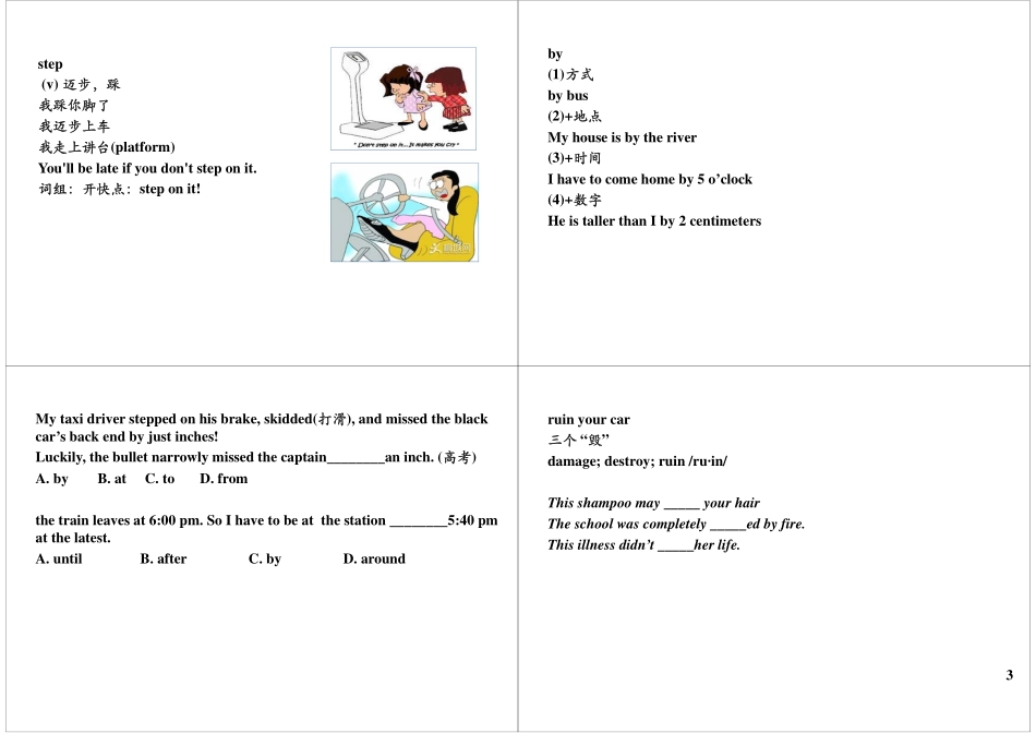 Unit5-6 教材提前看 最新课程：qq2985064629.pdf_第3页