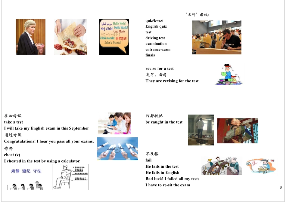 Unit5-6 强化与精练1(2).pdf_第3页