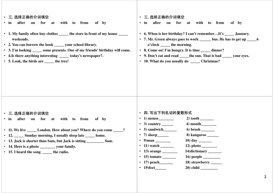 Unit11-12 基础提高与扩展.pdf_第2页