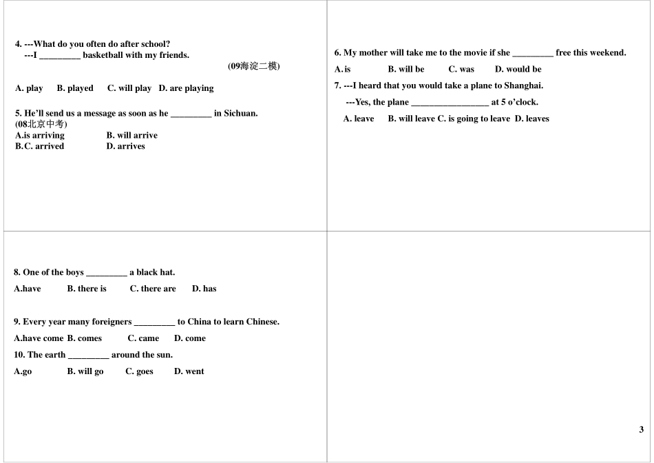Unit1-2 基础提高与扩展1(2).pdf_第3页