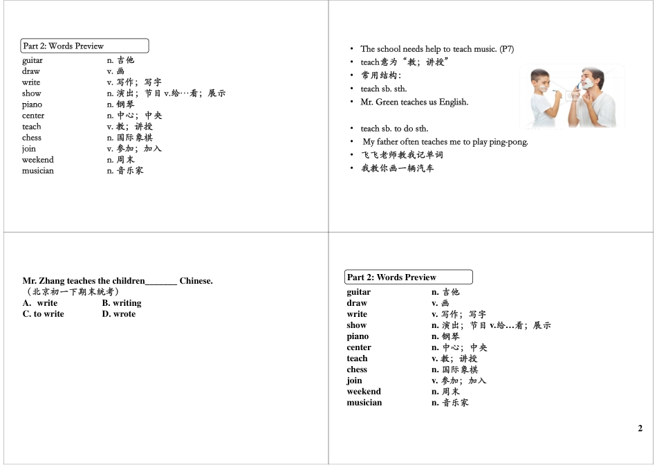 Unit1-2 教材提前看(9).pdf_第2页