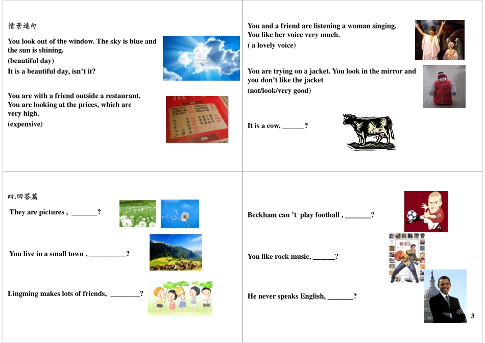 Unit1-2 强化与精练——语法(1).pdf_第3页