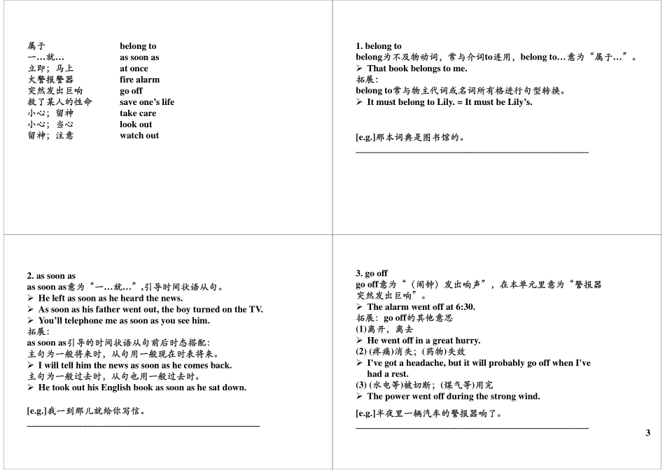 Unit5 教材提前看(1).pdf_第3页