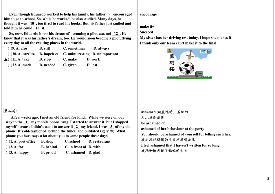 Unit5-6 基础提高与扩展2(2).pdf_第3页