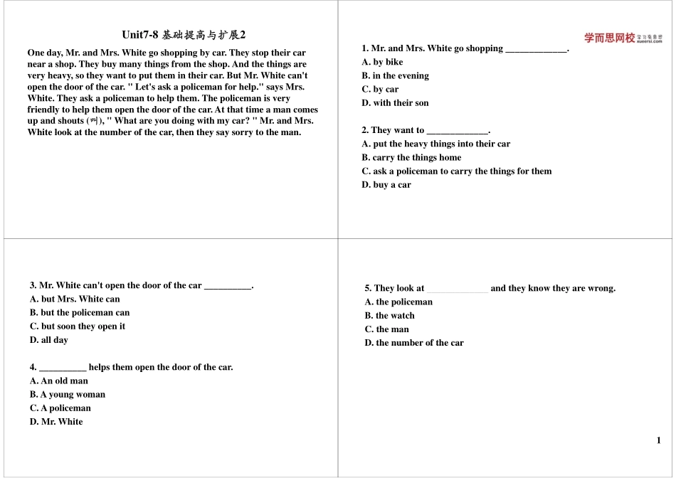 Unit7-8 基础提高与扩展2(1).pdf_第1页
