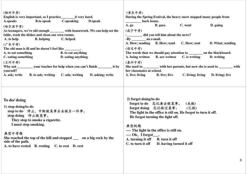 Unit1-2 强化与精练——语法(2).pdf_第3页