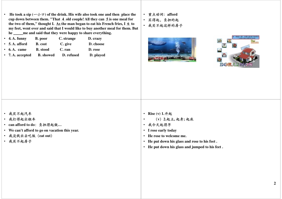 Unit3-4 基础提高与扩展2(2).pdf_第2页