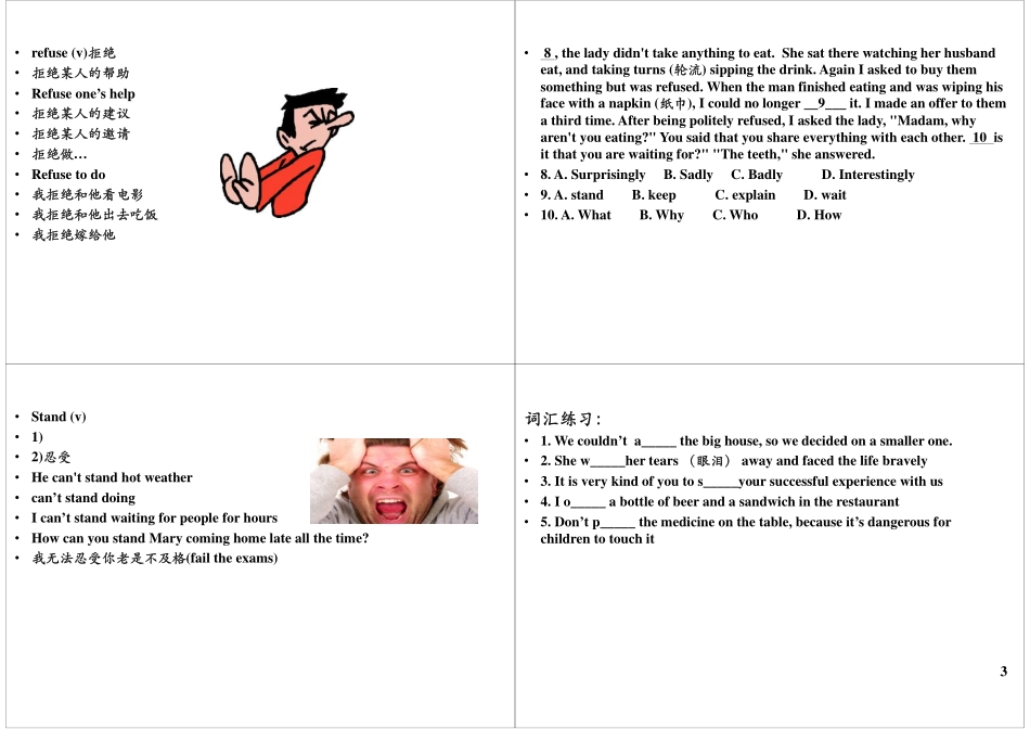 Unit3-4 基础提高与扩展2(2).pdf_第3页