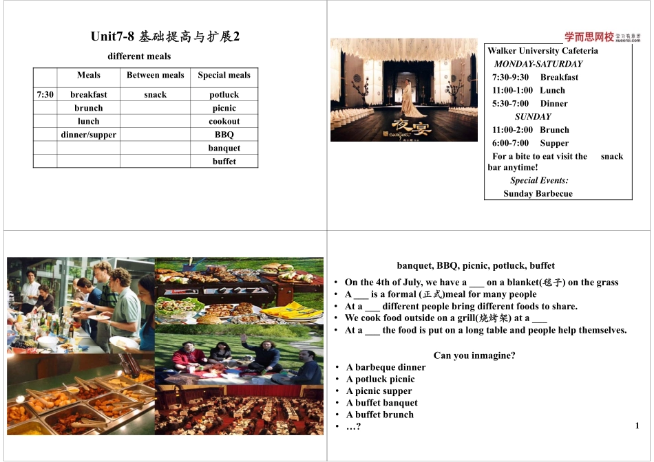 Unit7-8 基础提高与扩展2.pdf_第1页