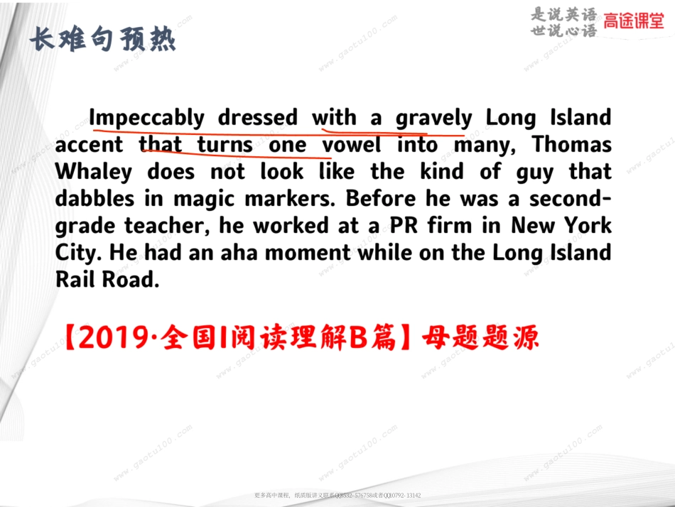 笔记1[更新在途鸟吧论坛 www.tnbzs.com].pdf_第3页