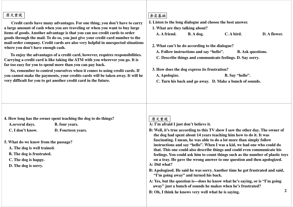华世教育 Unit2 满分冲刺2(1).pdf_第2页