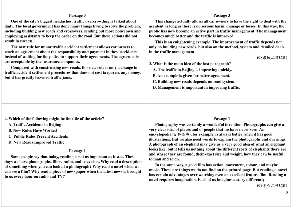华世教育 Unit6 强化与精炼.pdf_第3页