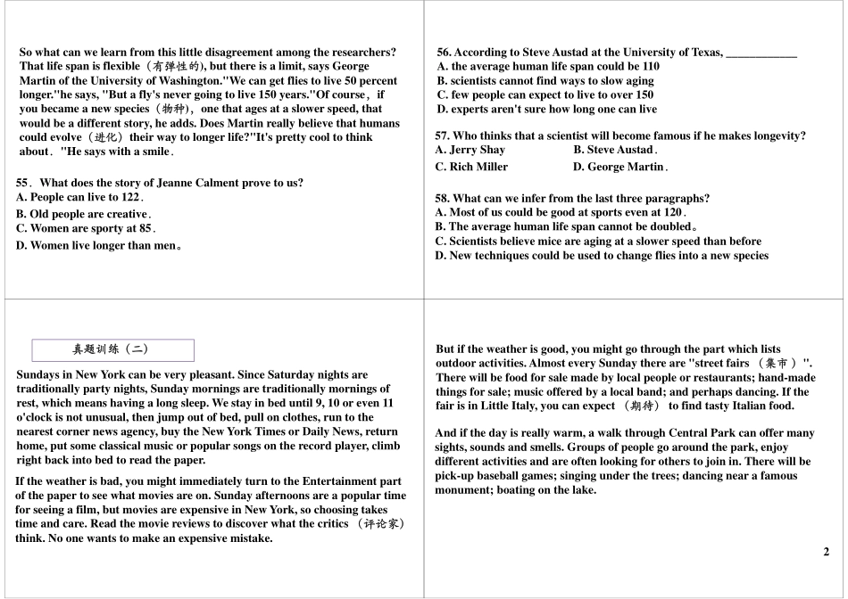 华世教育 Unit5 基础提高与扩展.pdf_第2页