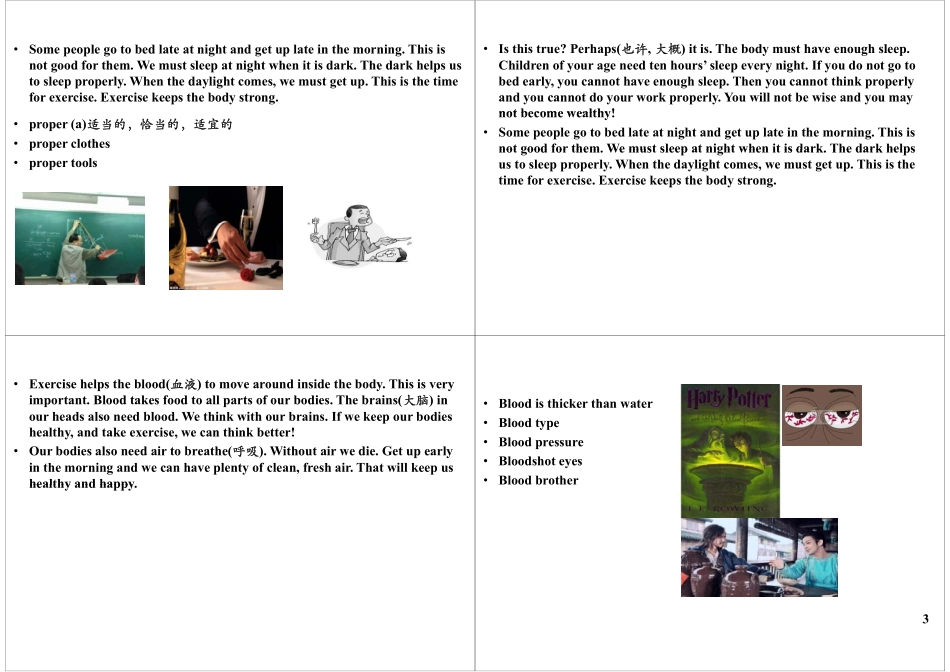 精读重点突破（一）(1).pdf_第3页