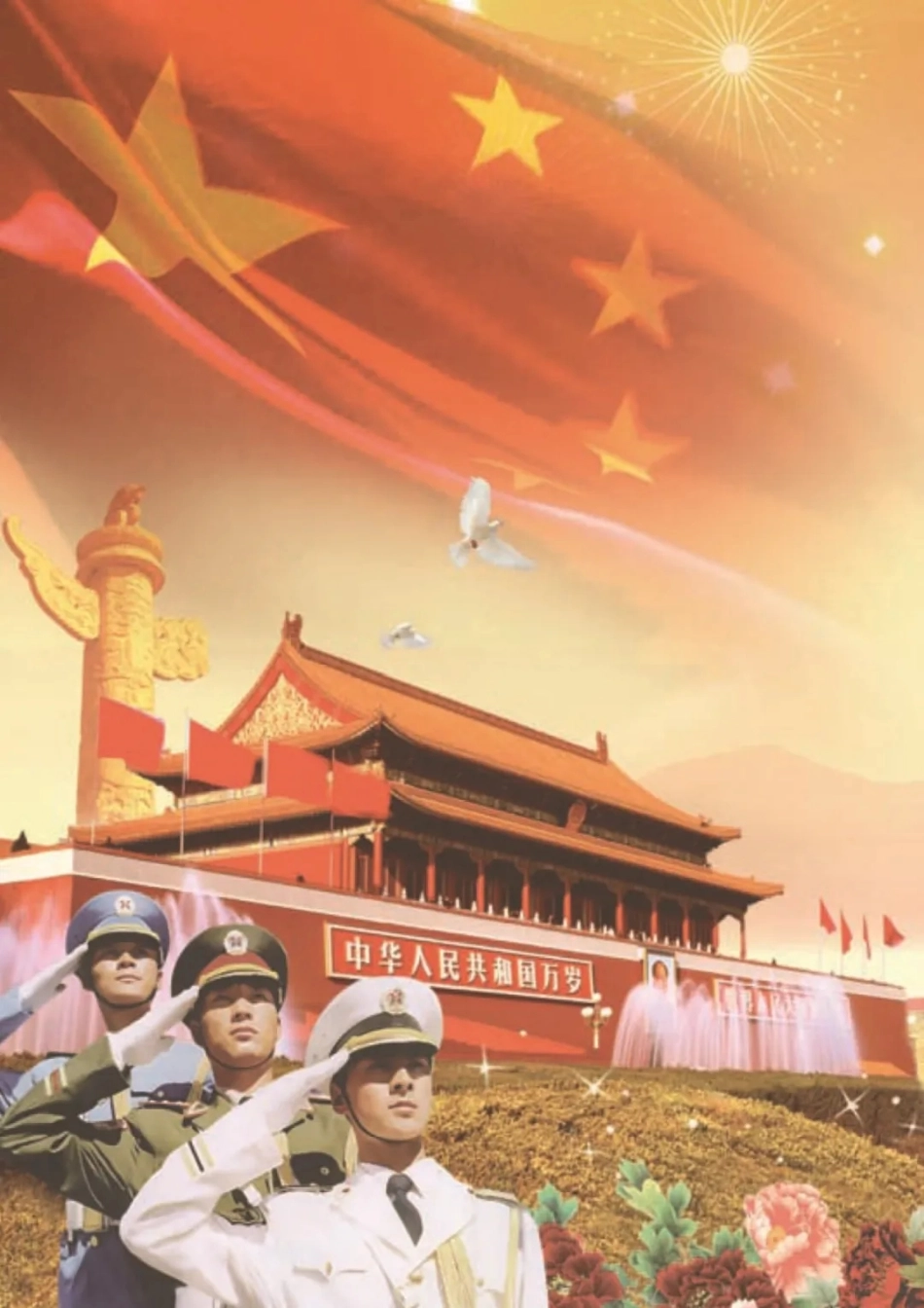 九年级下册音乐湘艺版电子课本.pdf_第2页