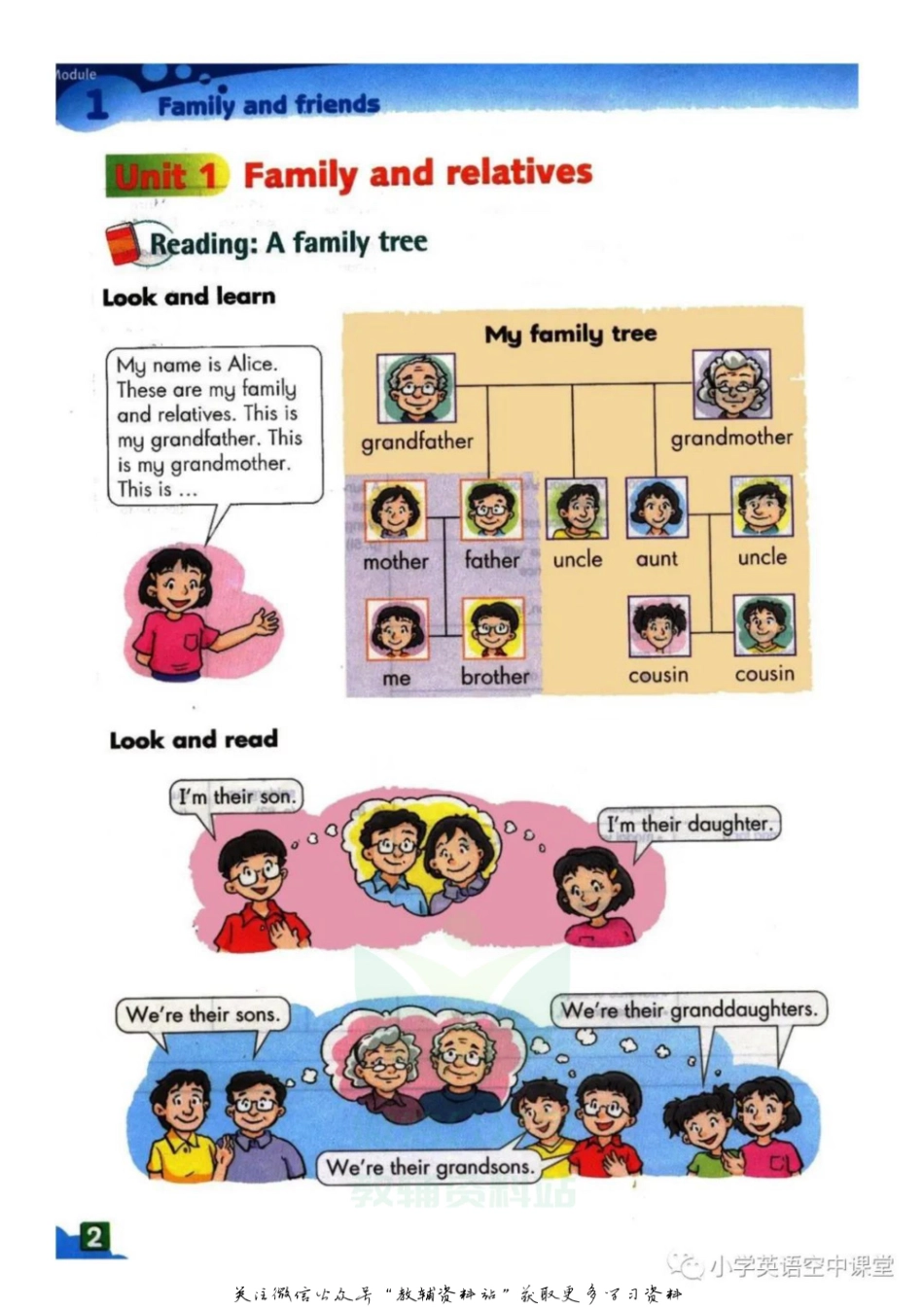 六年级上册英语上海牛津版电子课本(1).pdf_第3页