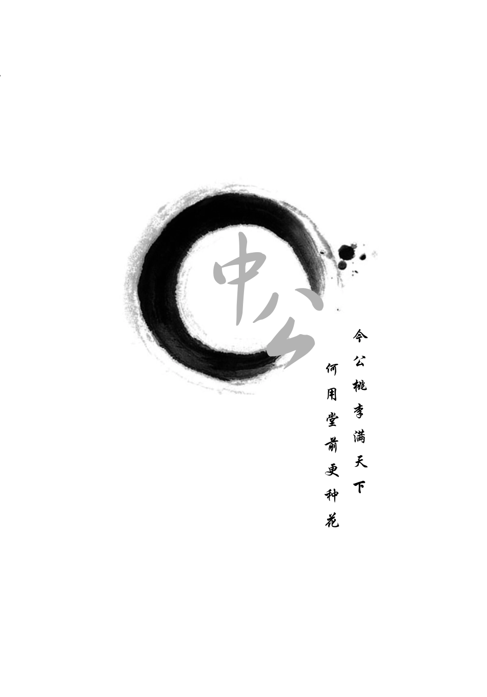 辽宁笔试.pdf_第1页