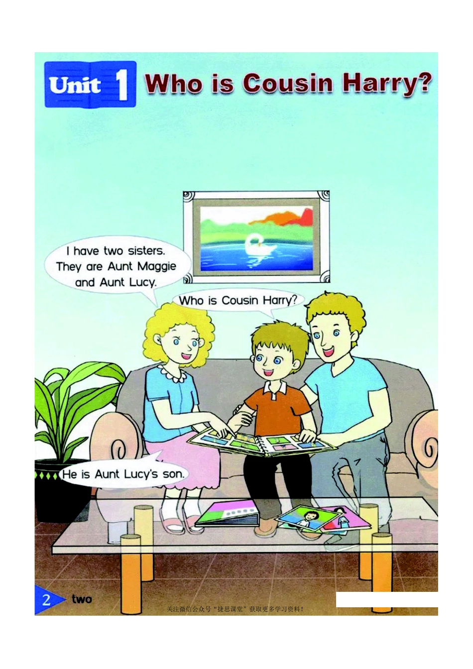 六年级上册英语鲁湘版电子课本.pdf_第3页