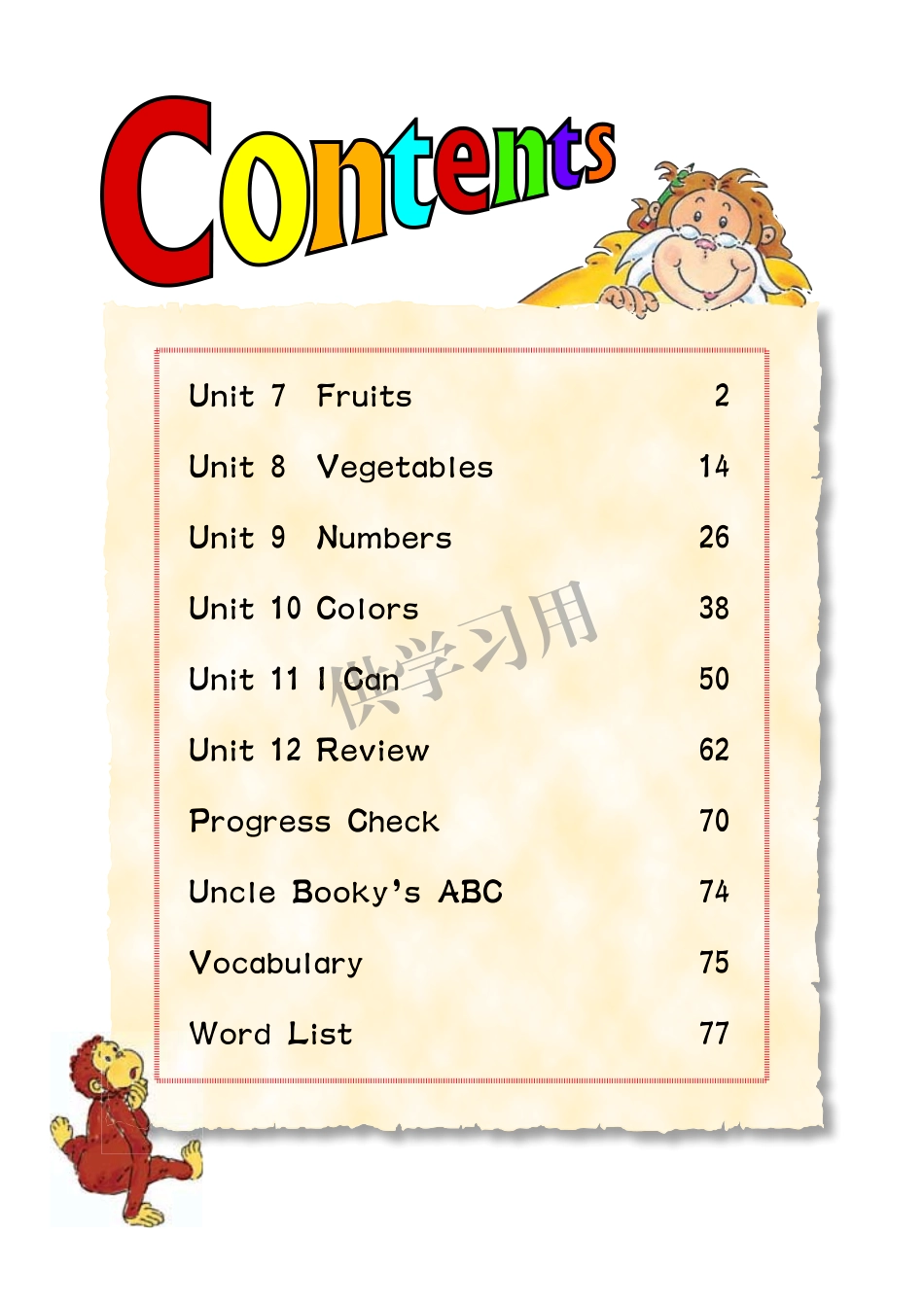 三年级下册英语北师三起点电子课本.pdf_第2页