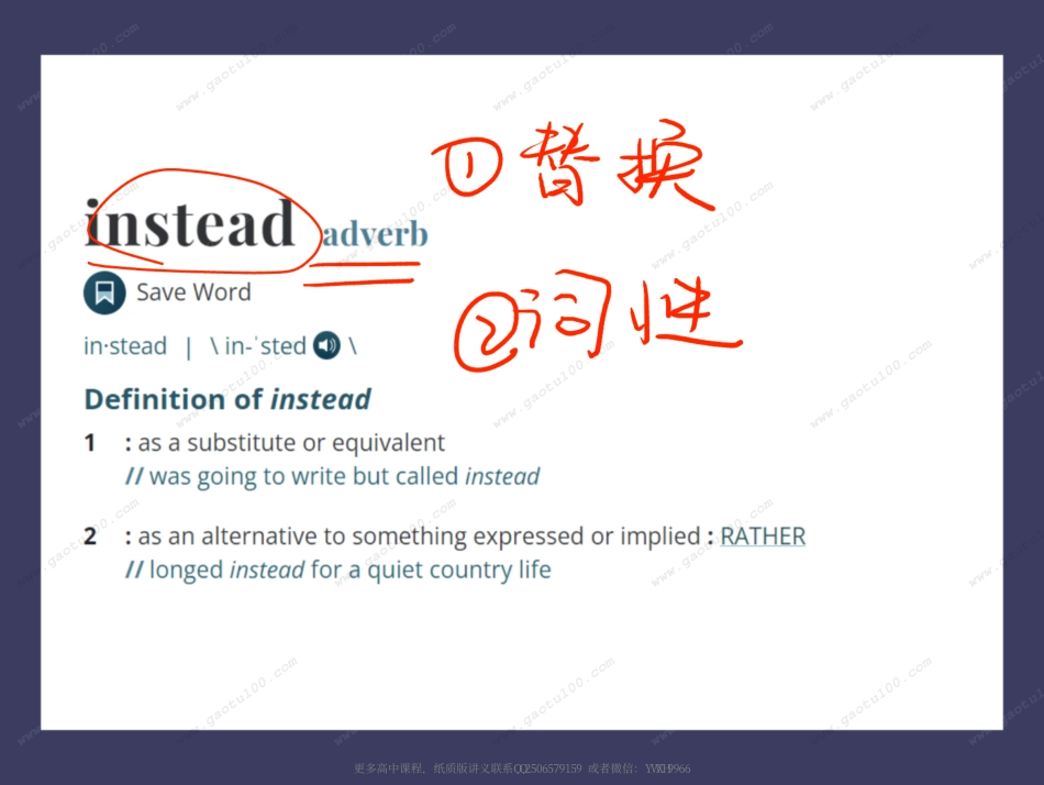 史心语5 .pdf_第3页