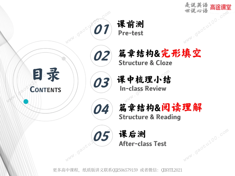 史心语8(1).pdf_第1页