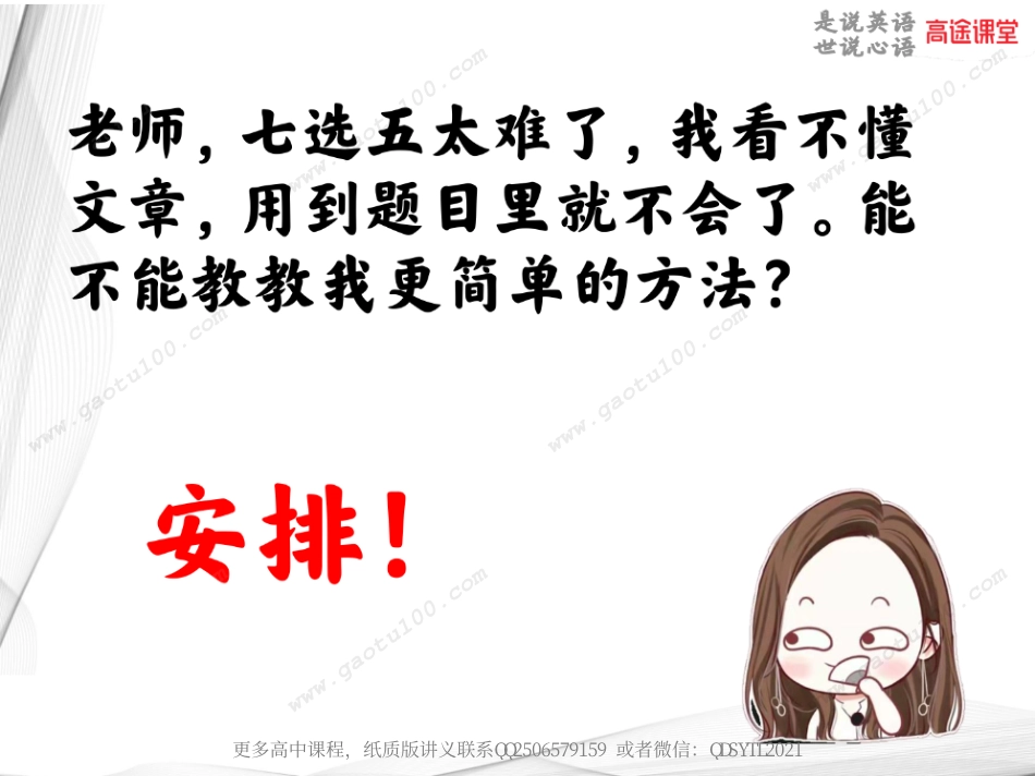 史心语13(1).pdf_第2页