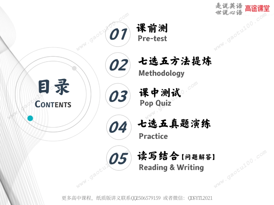 史心语13(1).pdf_第3页