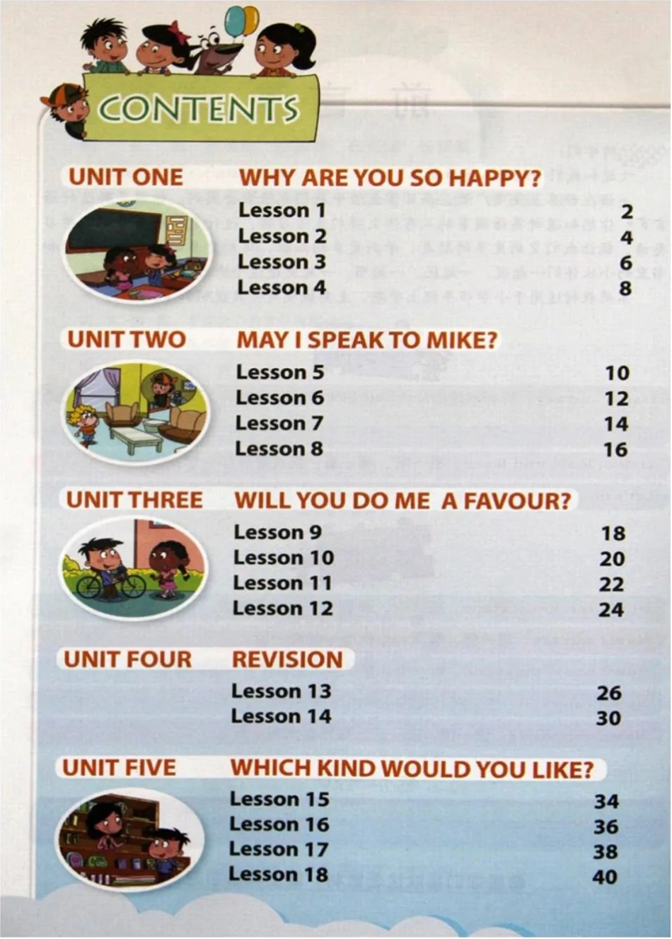 四年级上册英语北京版电子课本.pdf_第3页