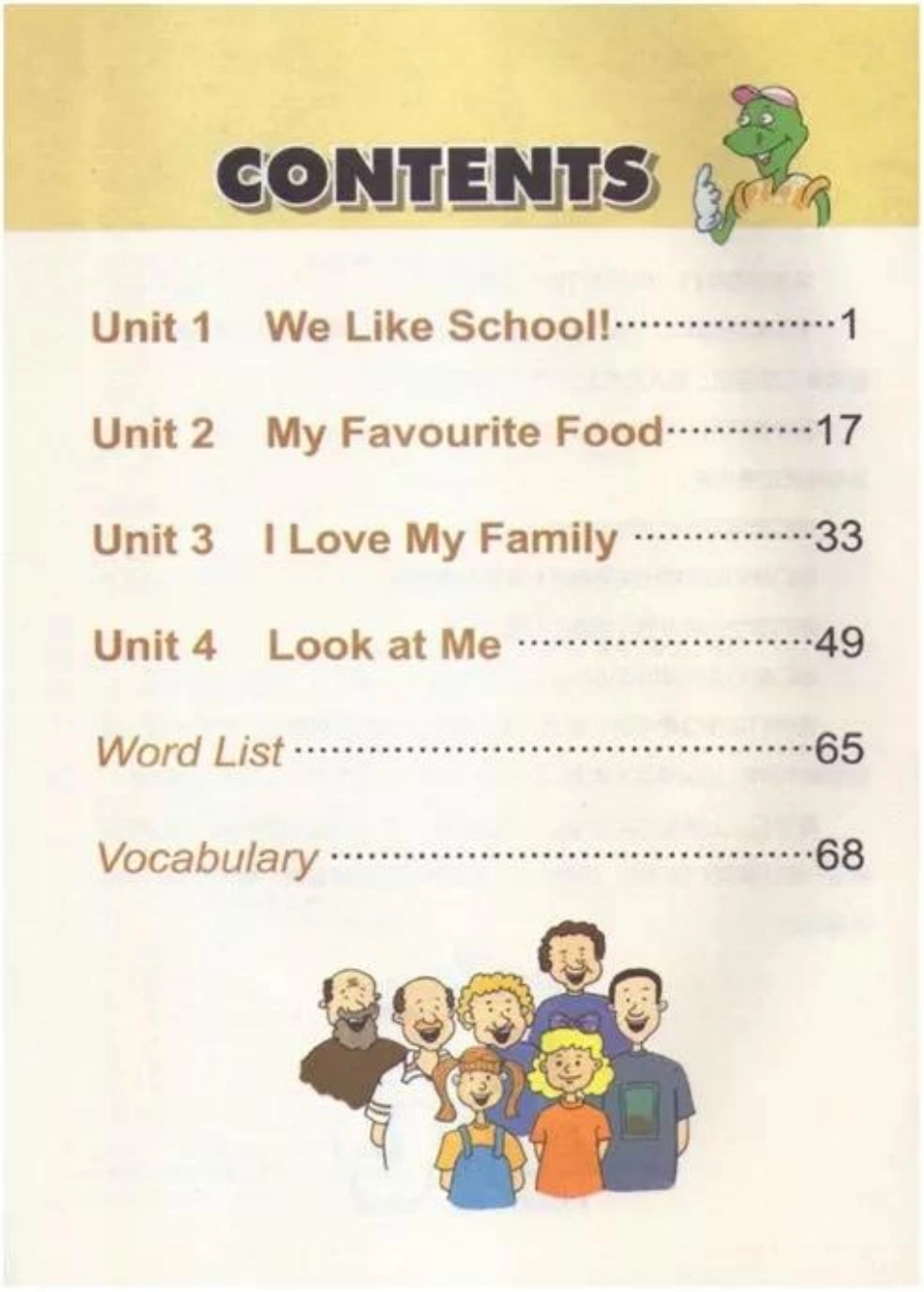 三年级上册英语冀教一起点电子课本.pdf_第2页