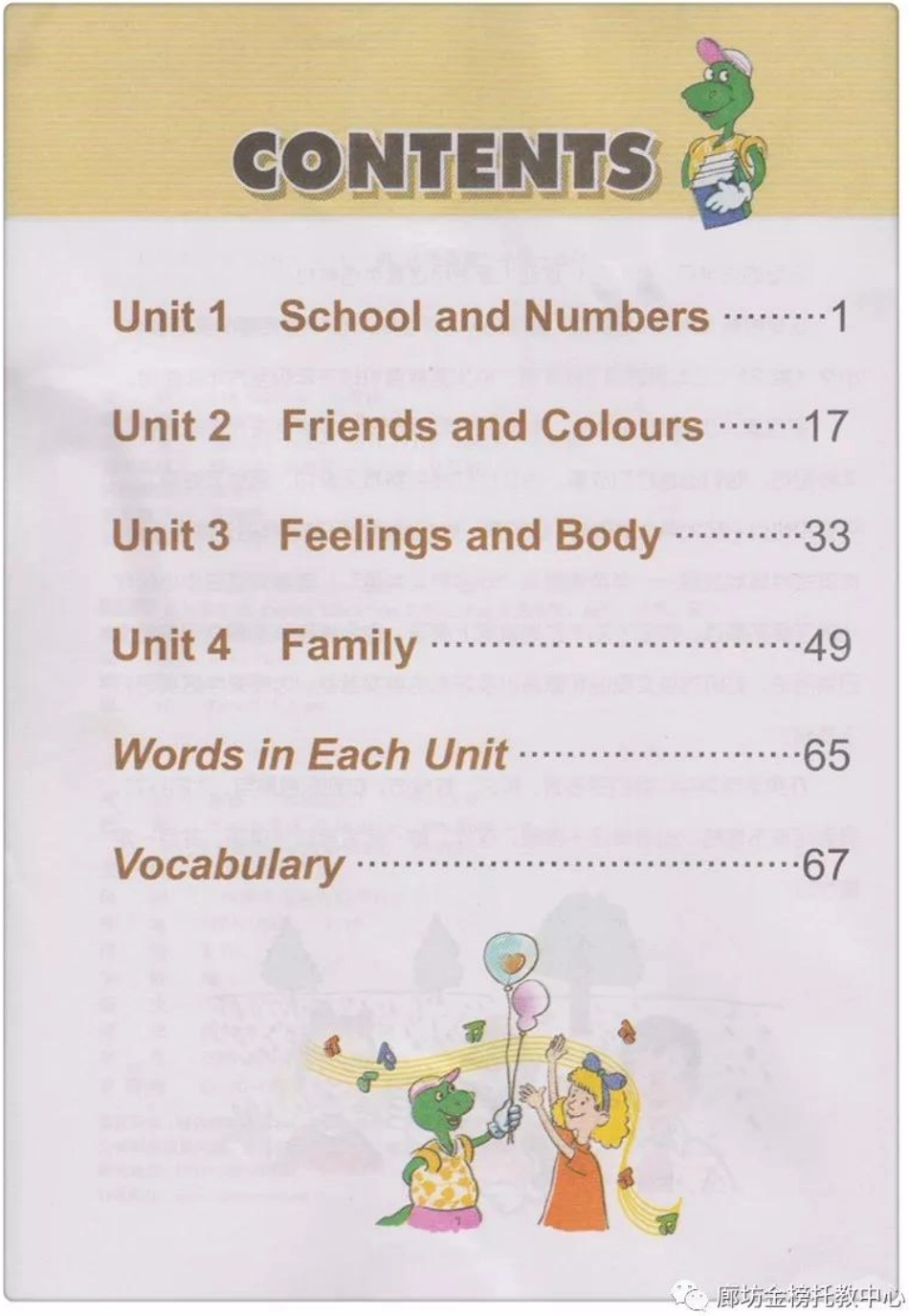 三年级上册英语冀教三起点电子课本.pdf_第2页