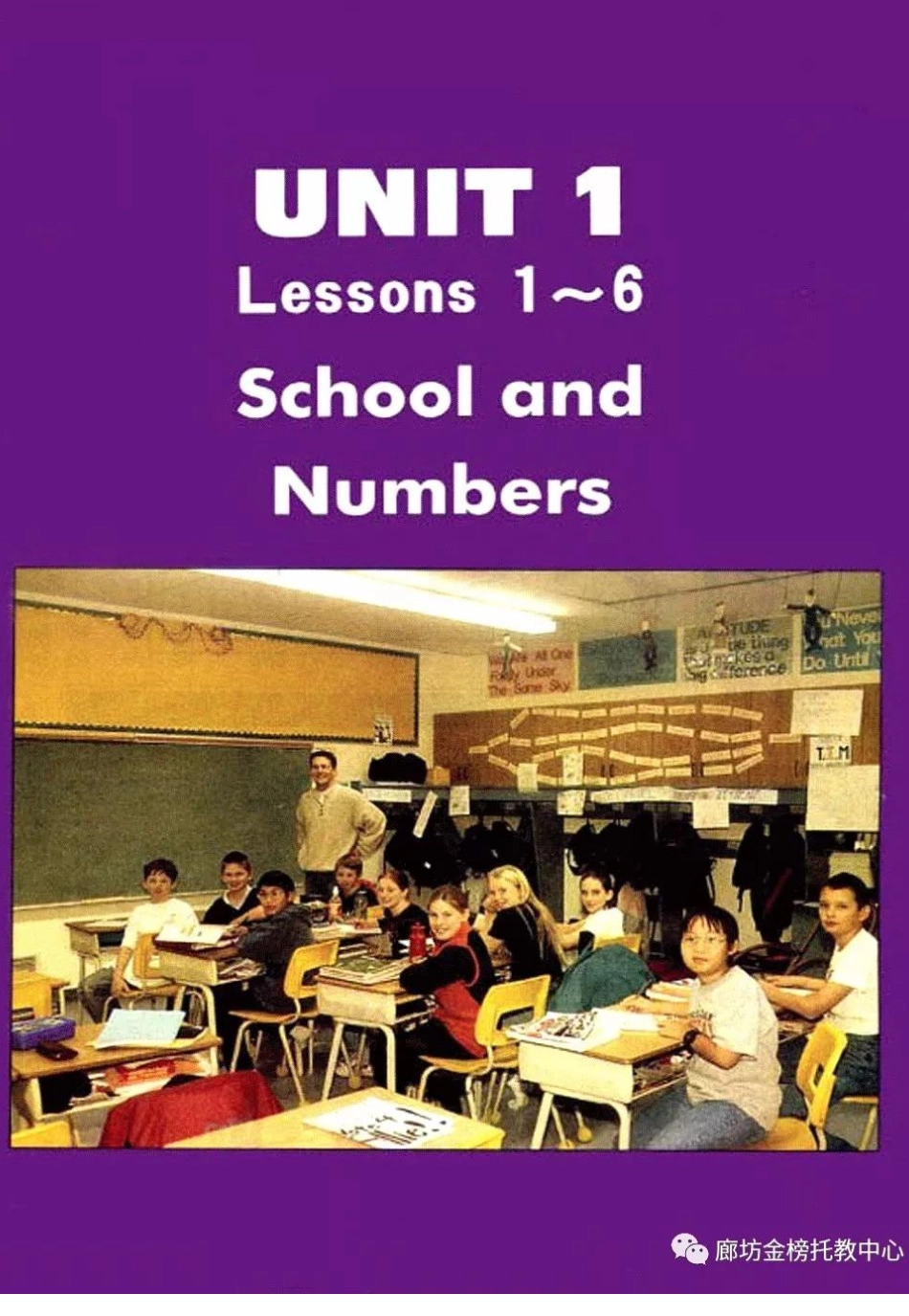 三年级上册英语冀教三起点电子课本.pdf_第3页