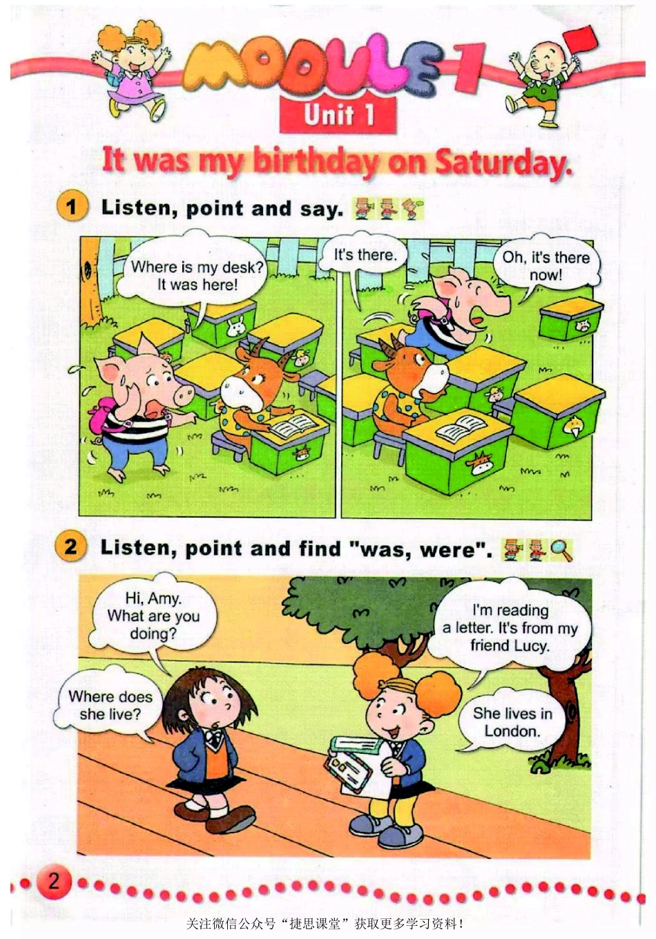 四年级上册英语外研一起点电子课本.pdf_第3页