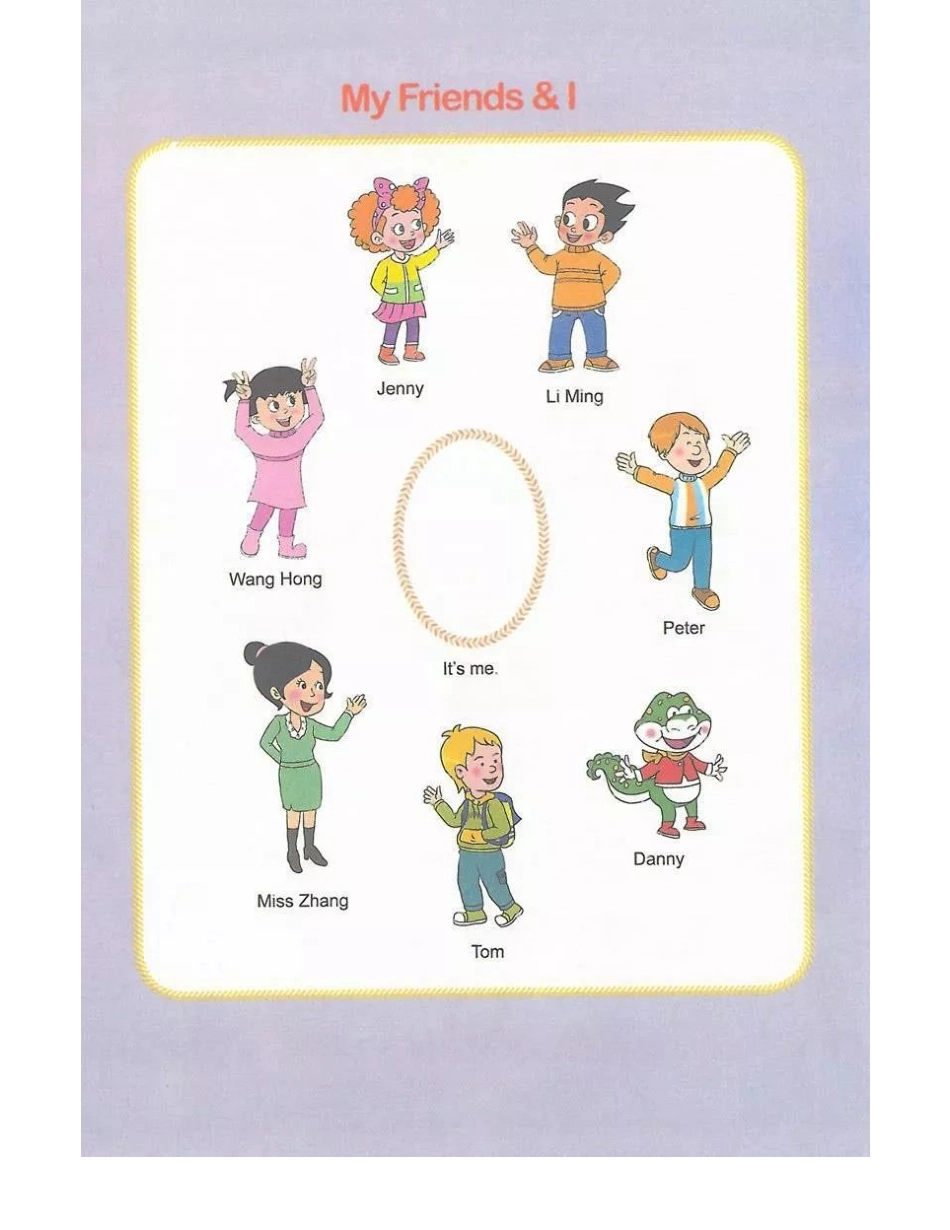 四年级下册英语鲁科版电子课本.pdf_第3页