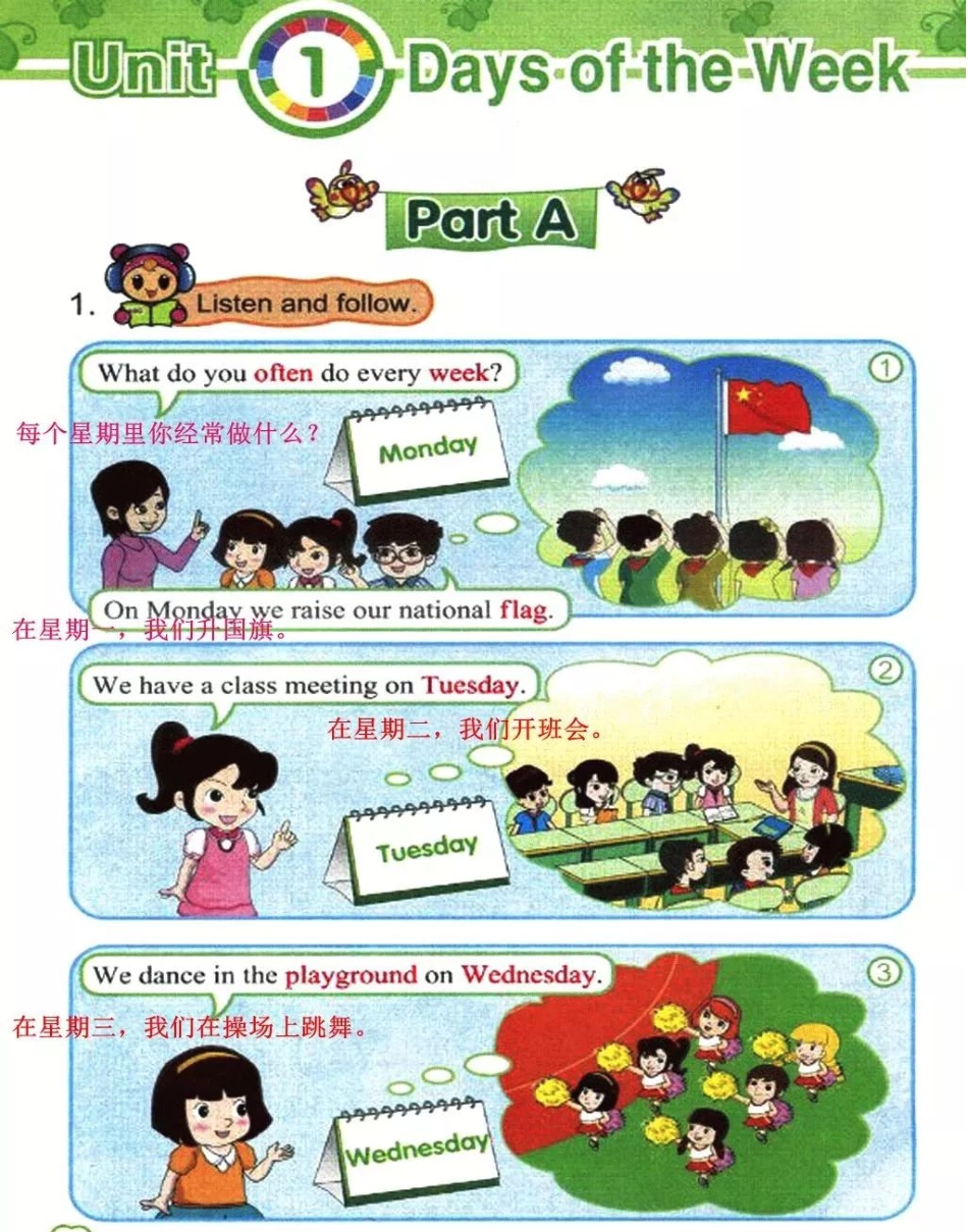 四年级下册英语闽教版电子课本.pdf_第1页