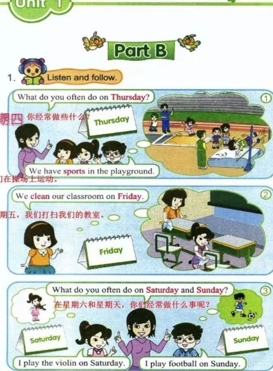 四年级下册英语闽教版电子课本.pdf_第3页