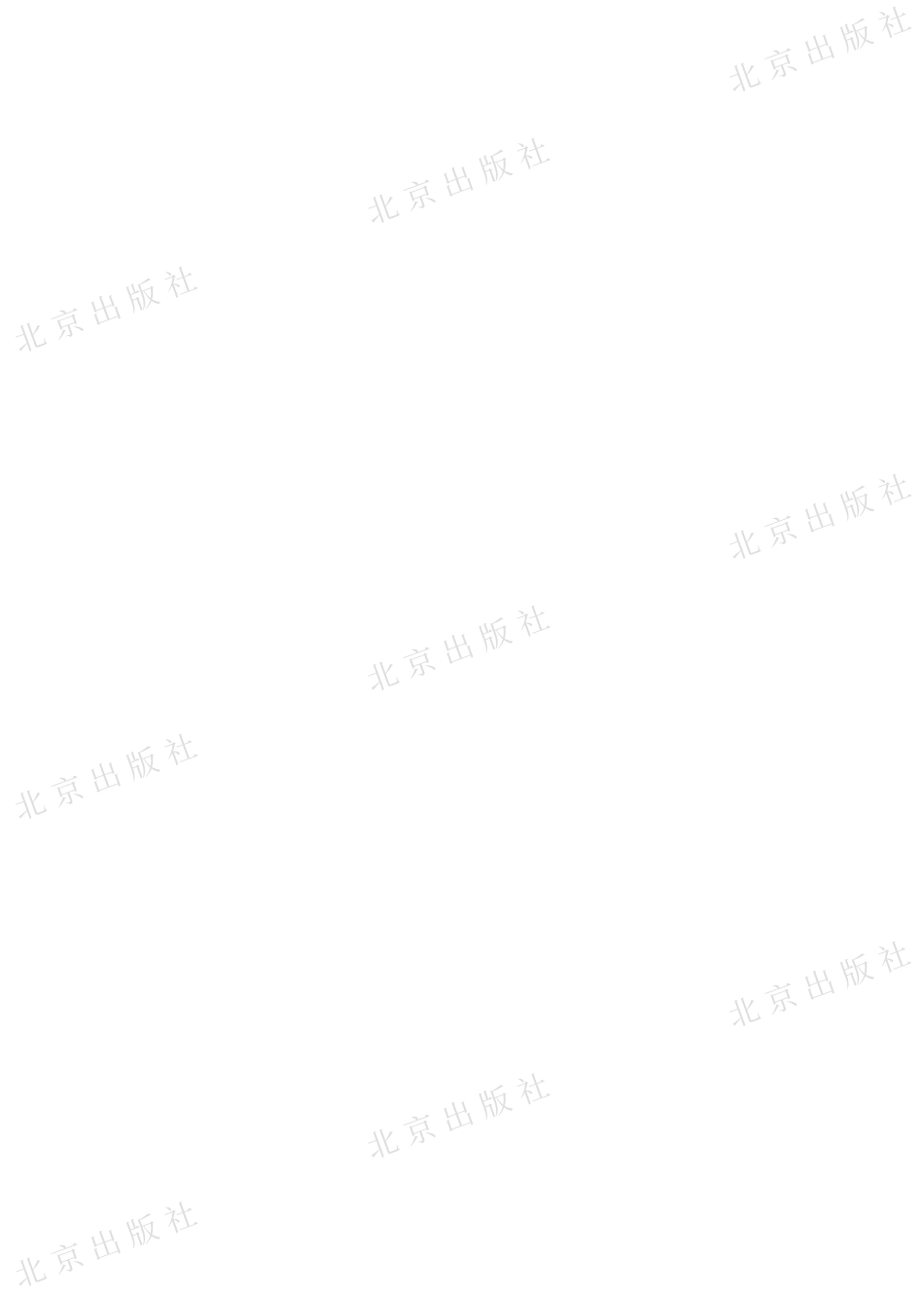 三年级下册数学北京版电子课本.pdf_第2页