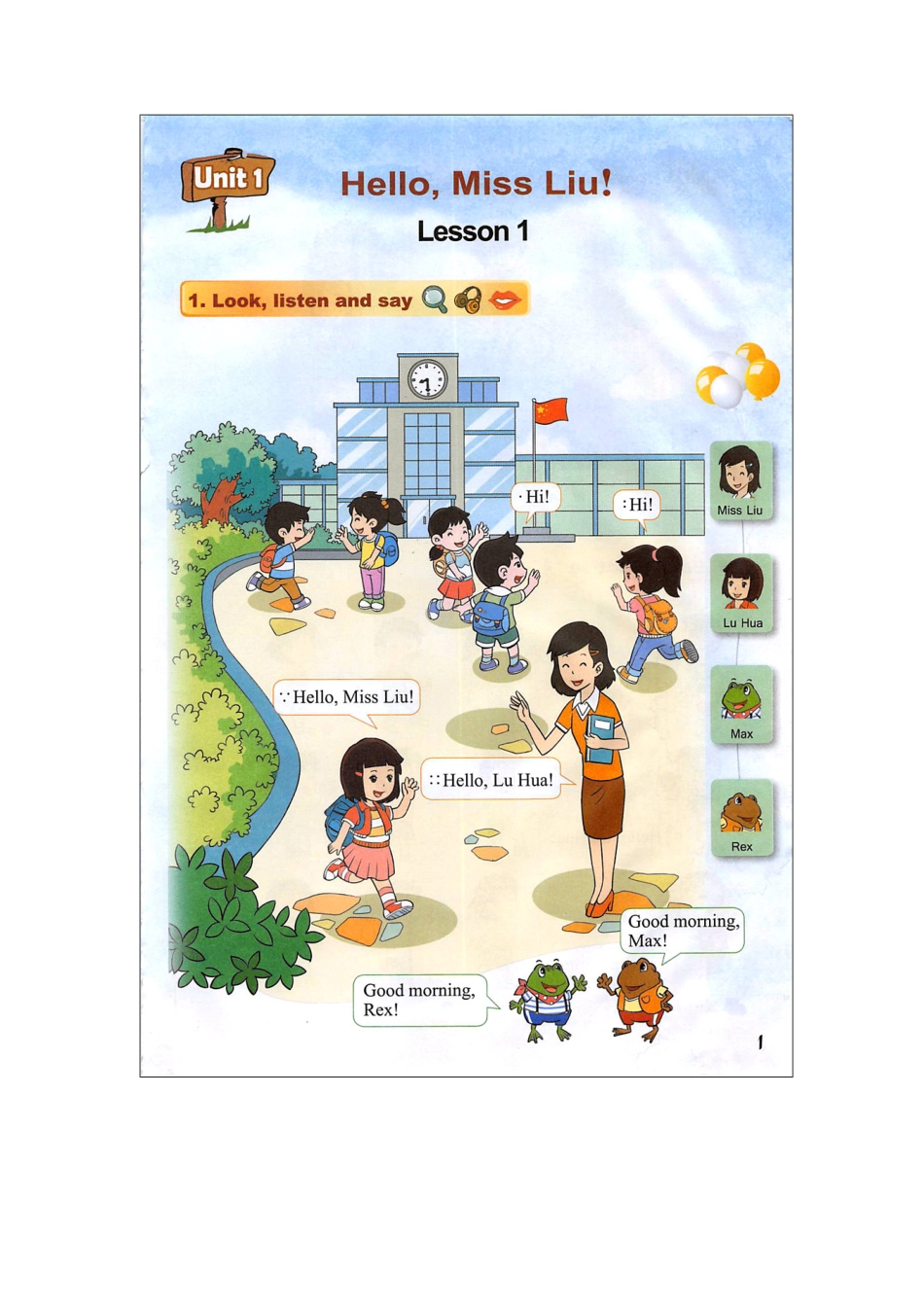 三年级上册英语重大版电子课本.pdf_第1页