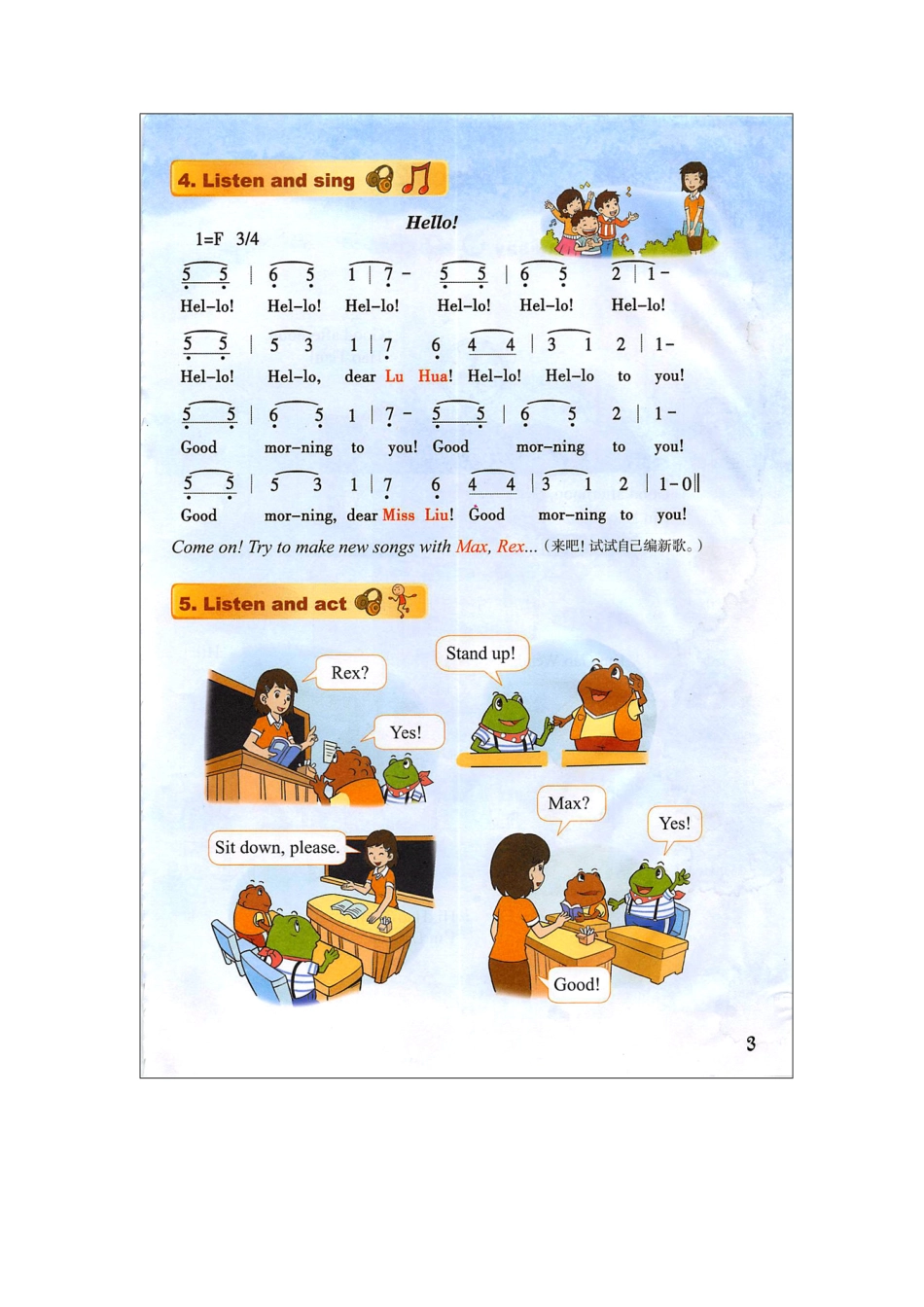 三年级上册英语重大版电子课本.pdf_第3页