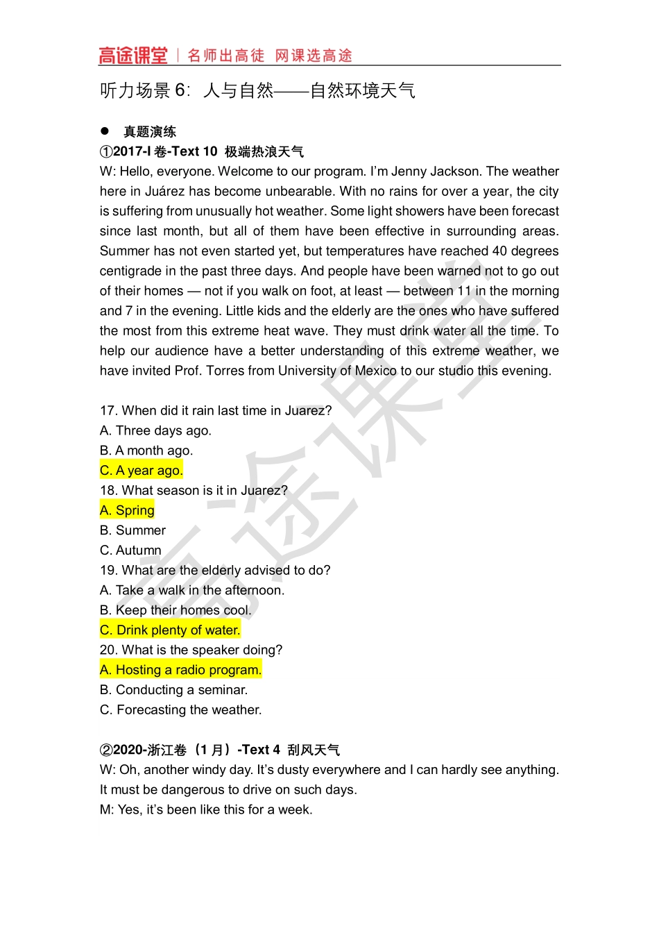听力场景6人与自然自然环境天气答案文本14 (jiaoyupan.com教育盘).pdf_第1页