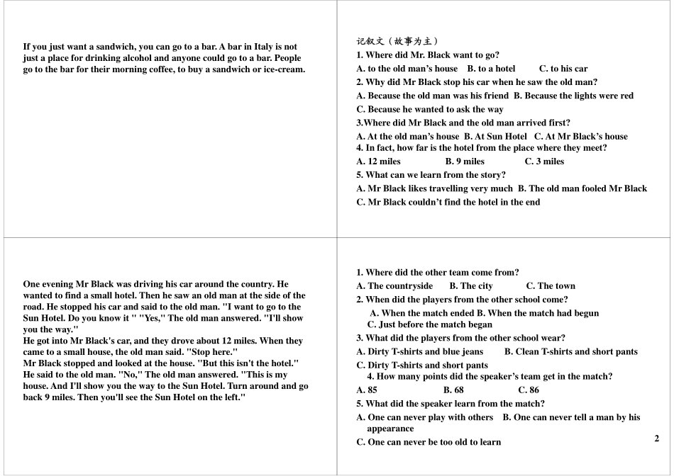 听力综合训练（一）.pdf_第2页