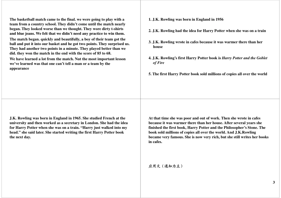 听力综合训练（一）.pdf_第3页