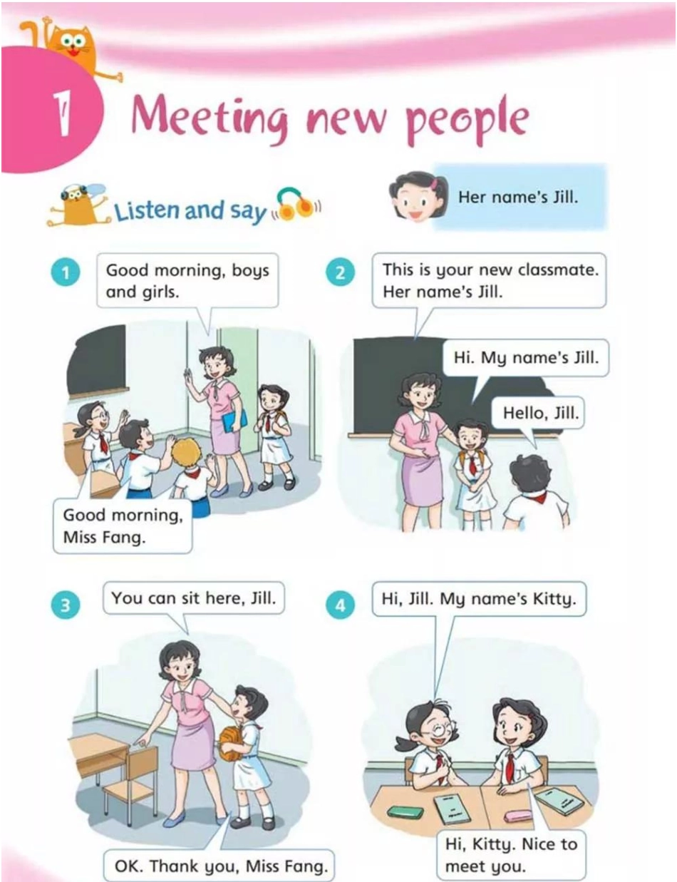 四年级上册英语沪教牛津版电子课本.pdf_第2页