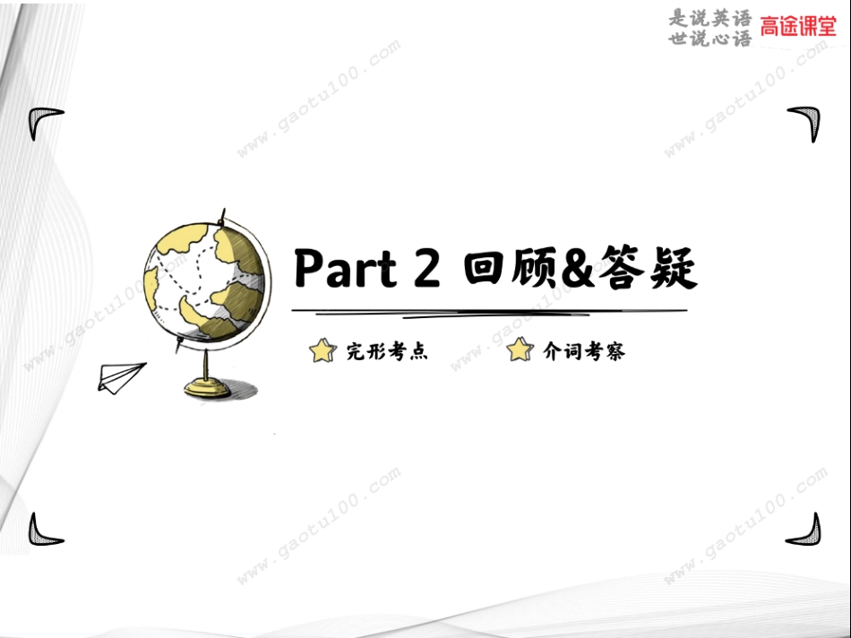 史心语2 .pdf_第3页