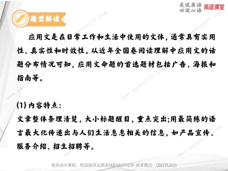 史心语14(1).pdf_第2页