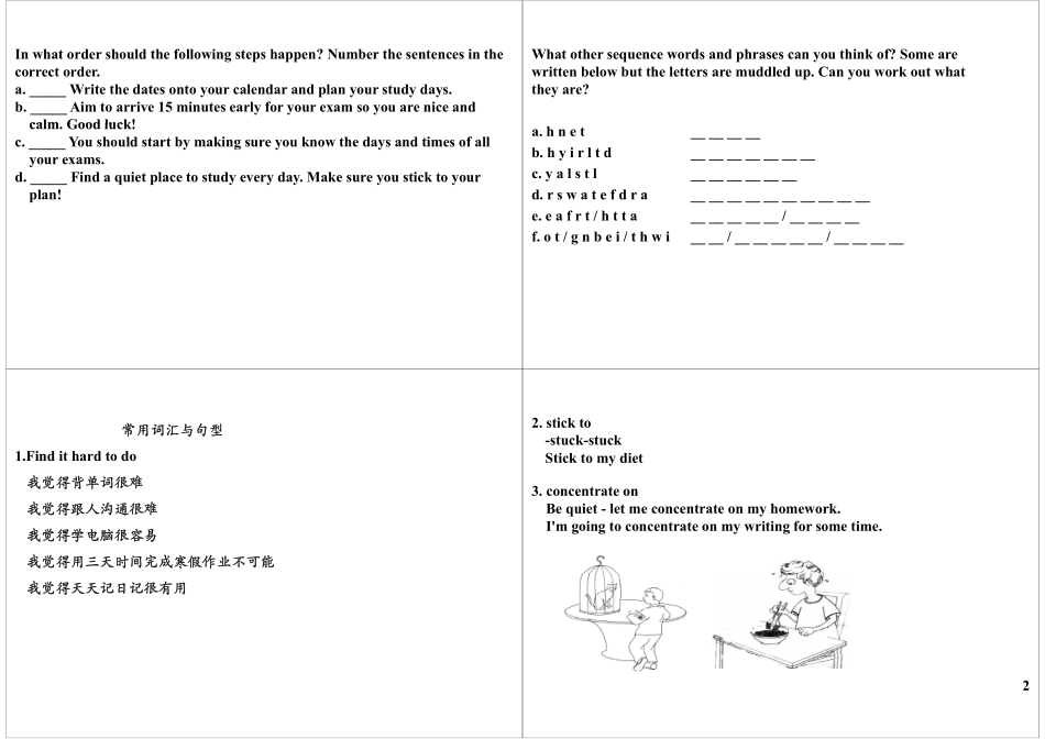 写作综合训练（二）.pdf_第2页