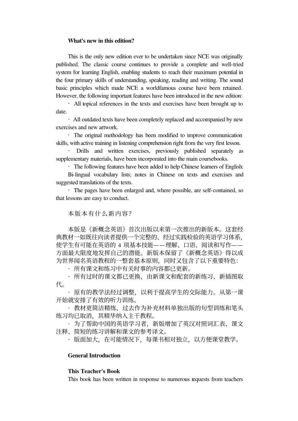 新 概 念 英 语 教 师 用 书 新 版 4.pdf_第2页